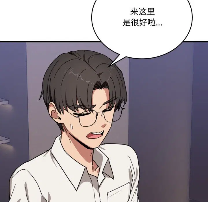 第44話