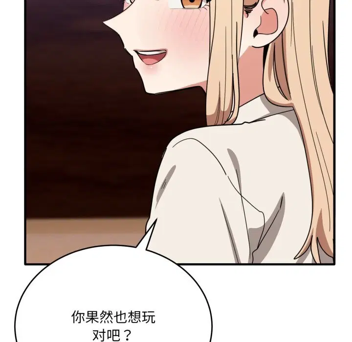 第44話