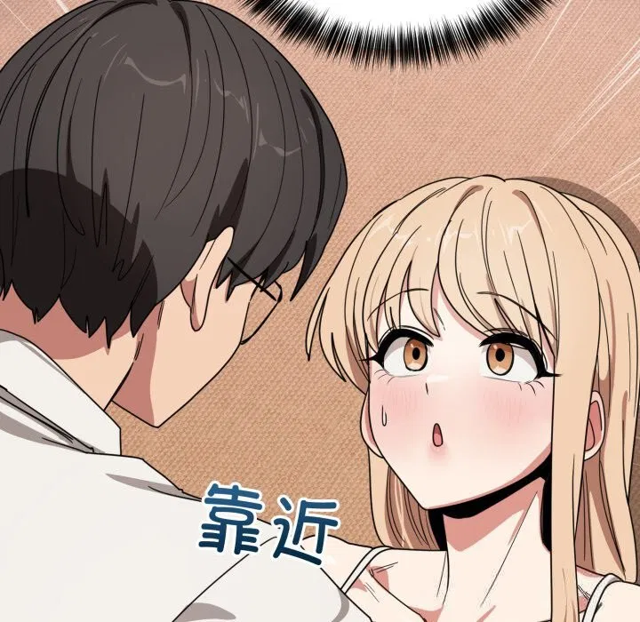 第44話