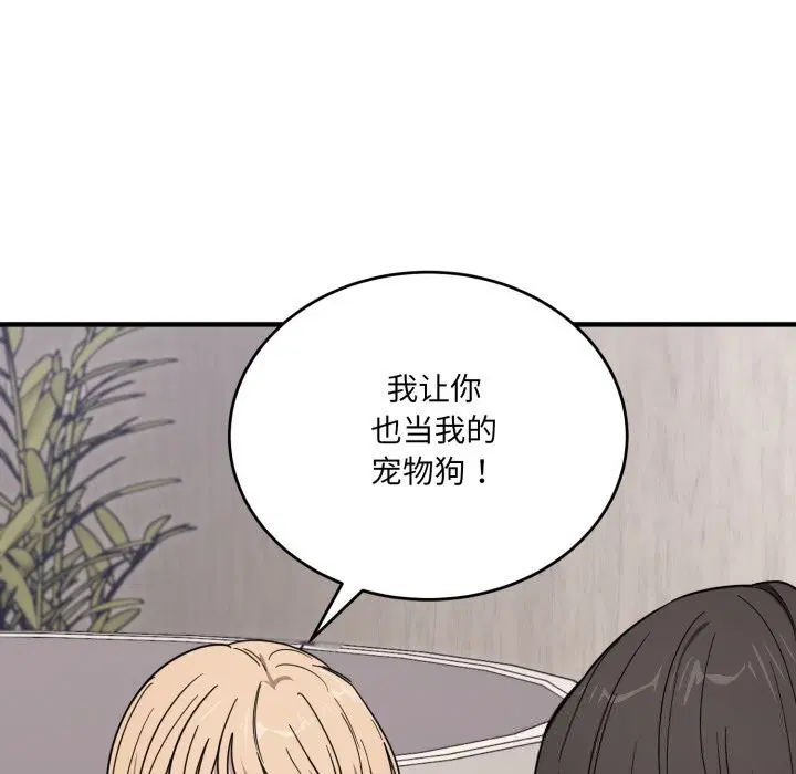 第44話