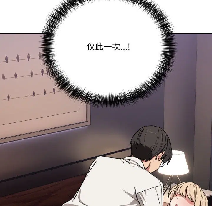 第44話