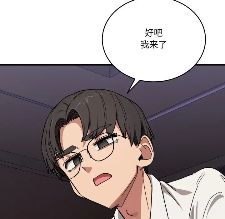 第44話