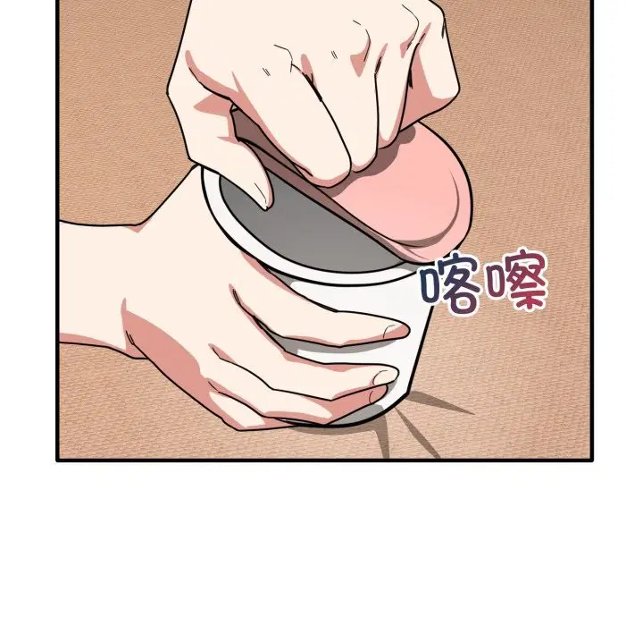 第44話