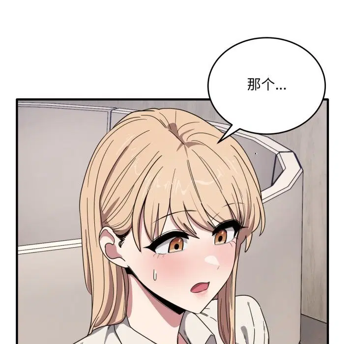 第44話