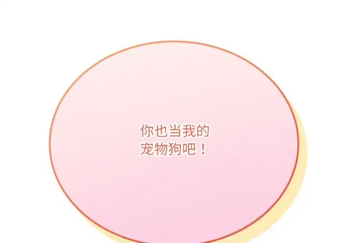 第44話