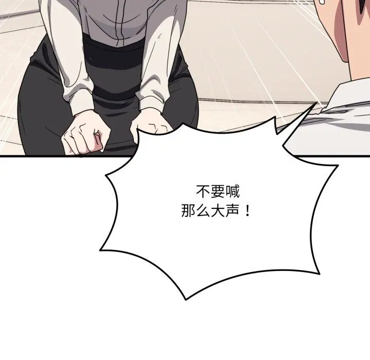 第44話