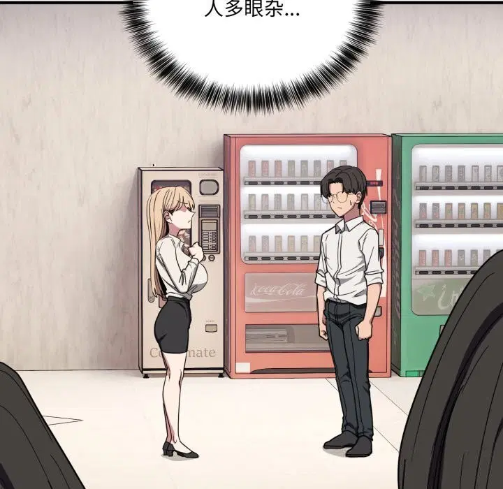 第44話