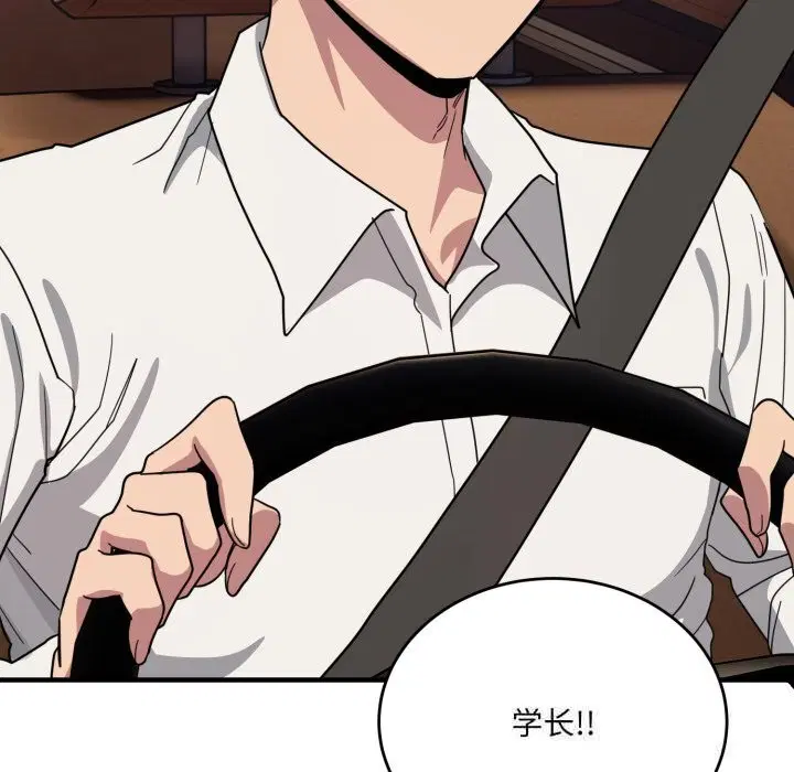 第44話