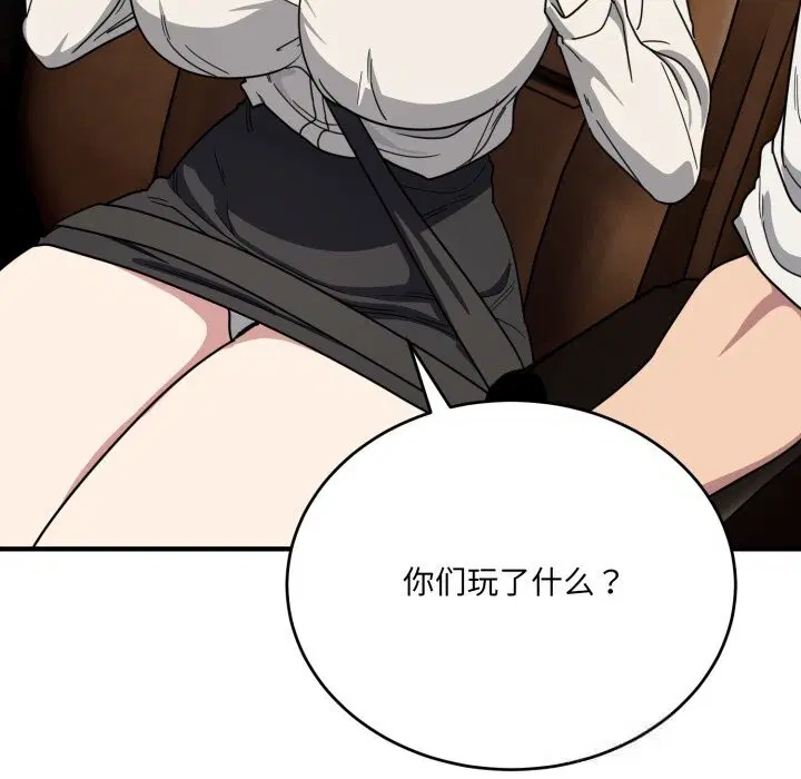 第44話