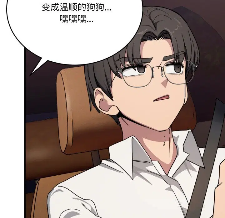 第44話