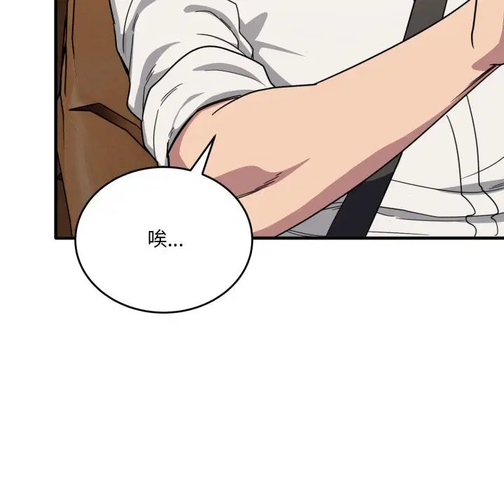 第44話