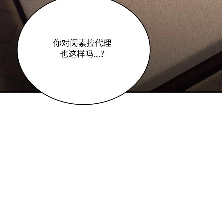 第45話