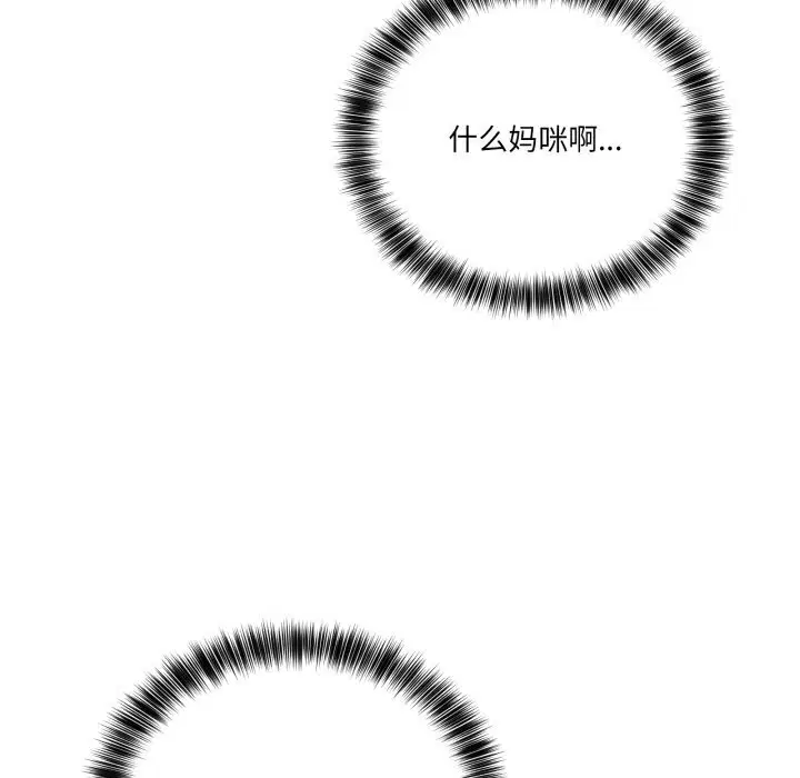 第45話