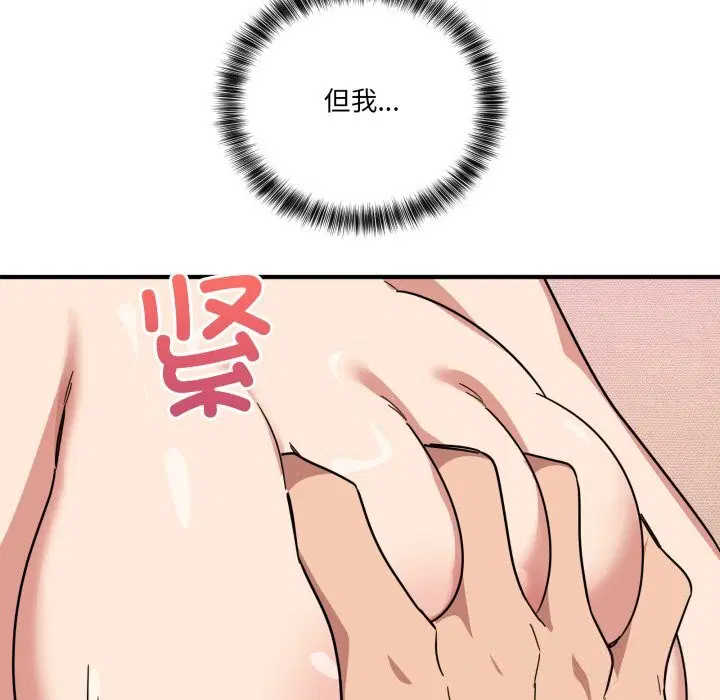 第45話