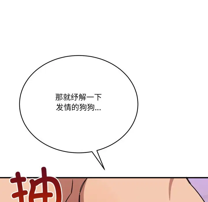 第45話