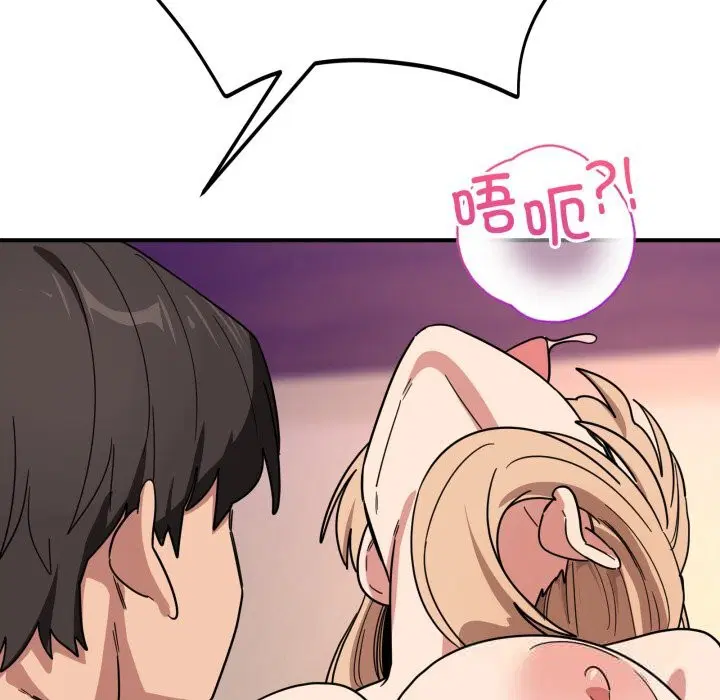 第45話