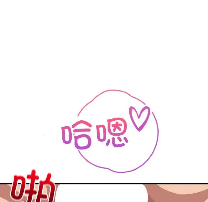 第45話