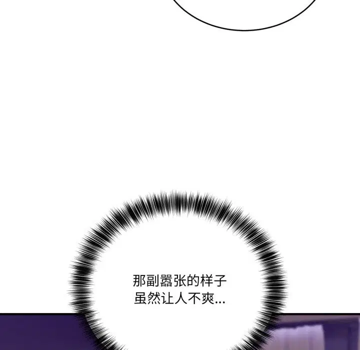 第45話
