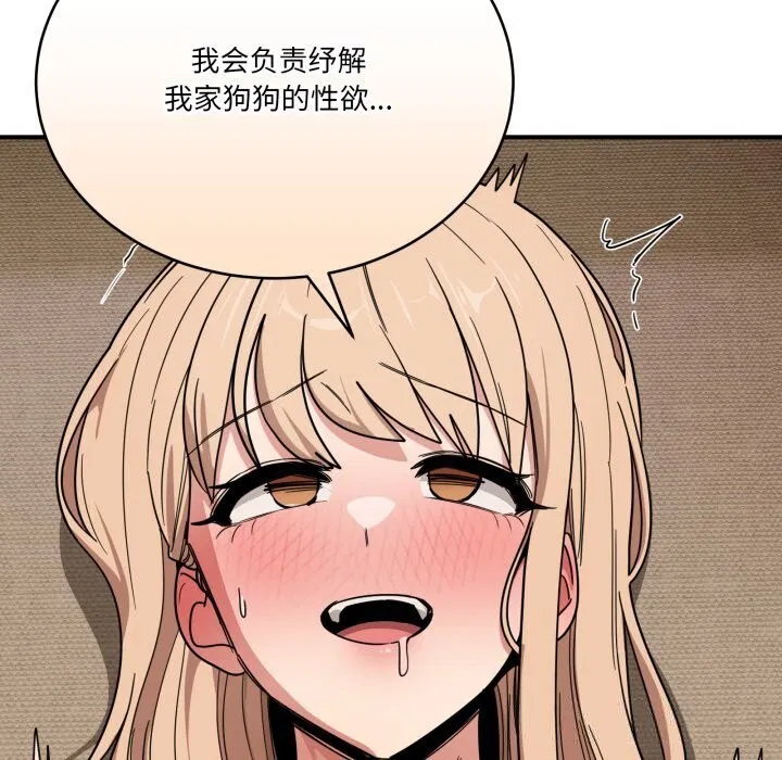 第45話