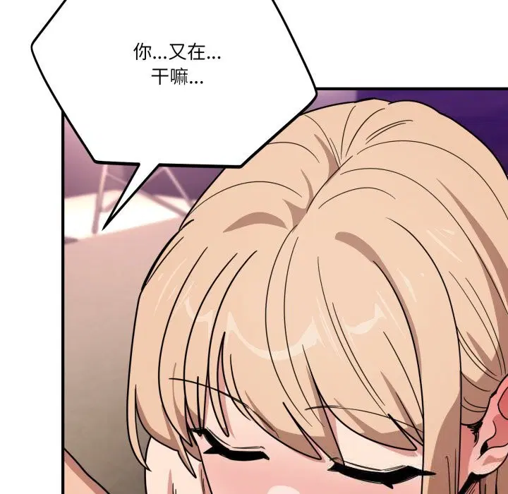 第45話