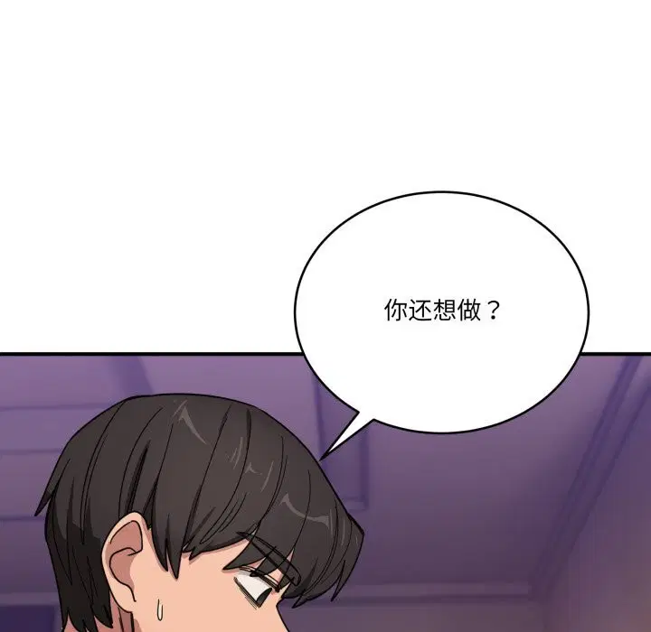 第45話
