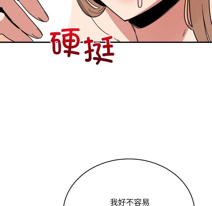 第45話