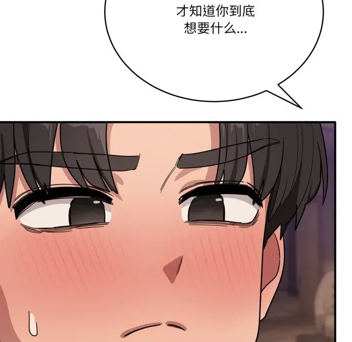第45話