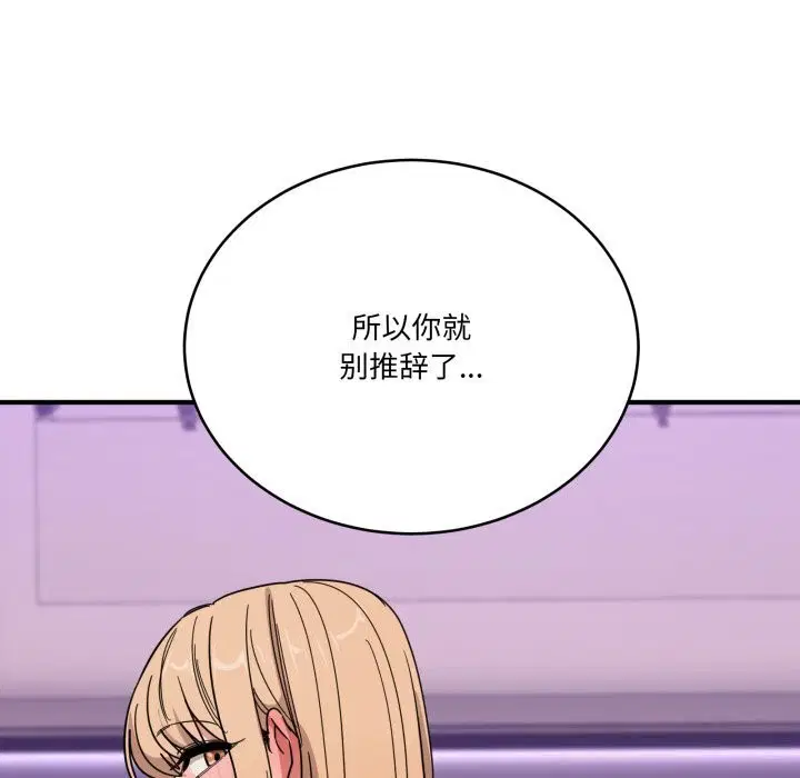 第45話
