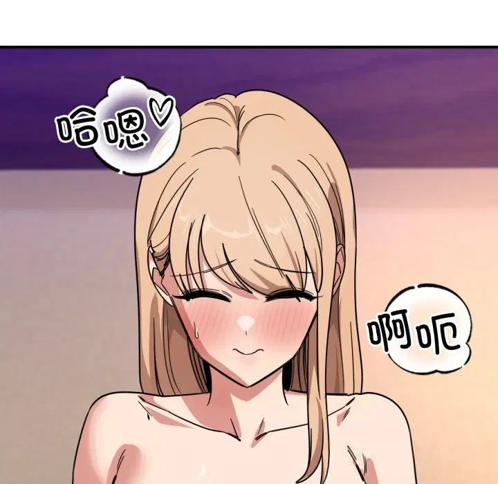 第45話