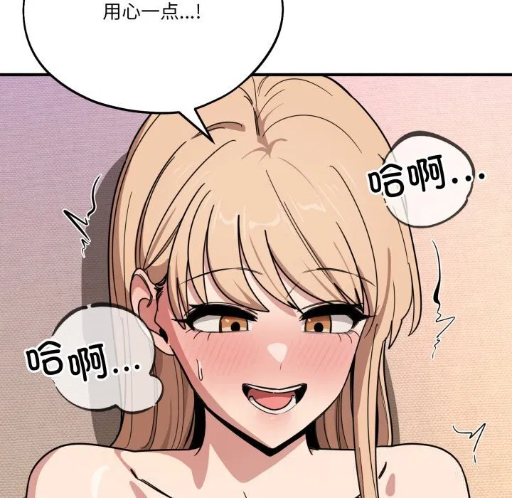 第45話