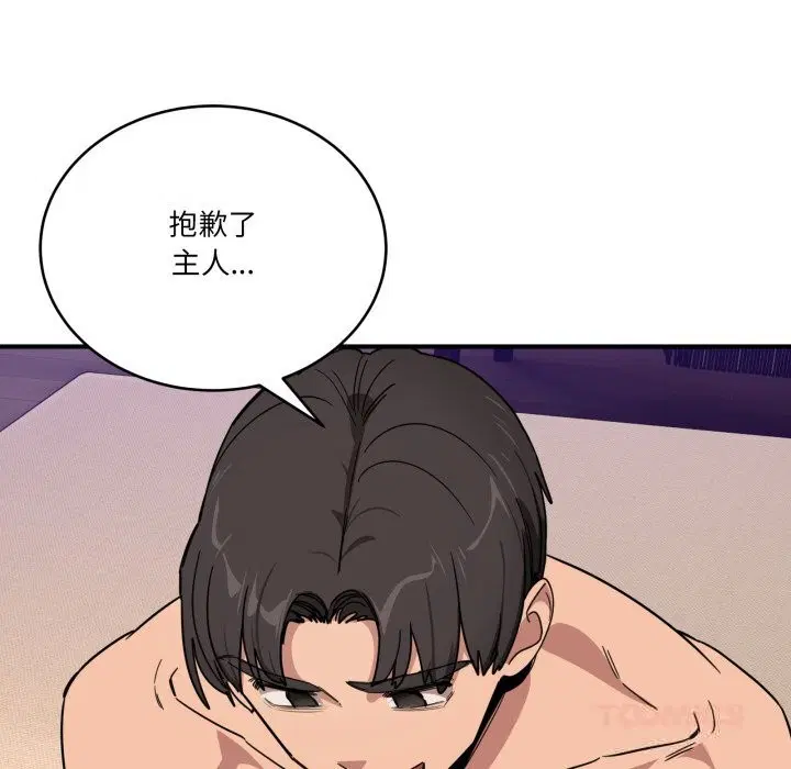 第45話