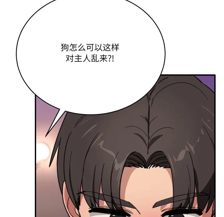 第45話