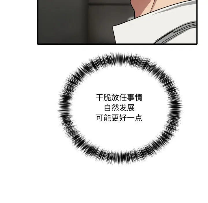 第46話