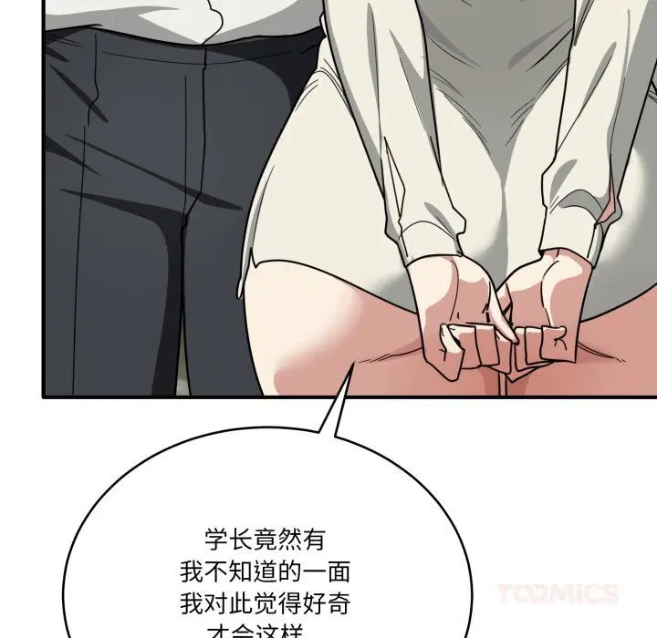 第46話