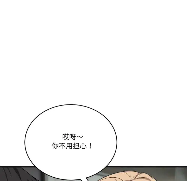 第46話