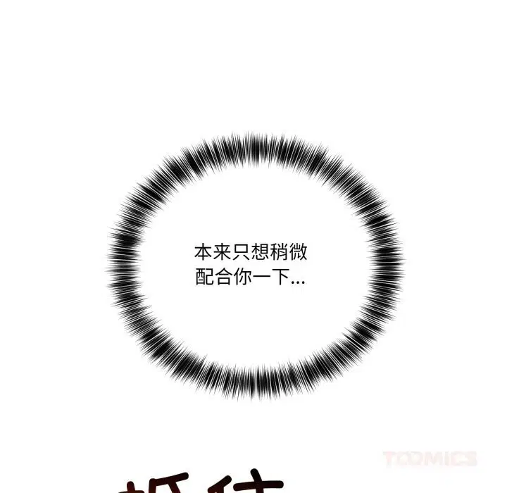 第46話