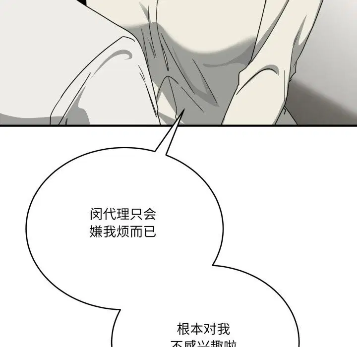 第46話