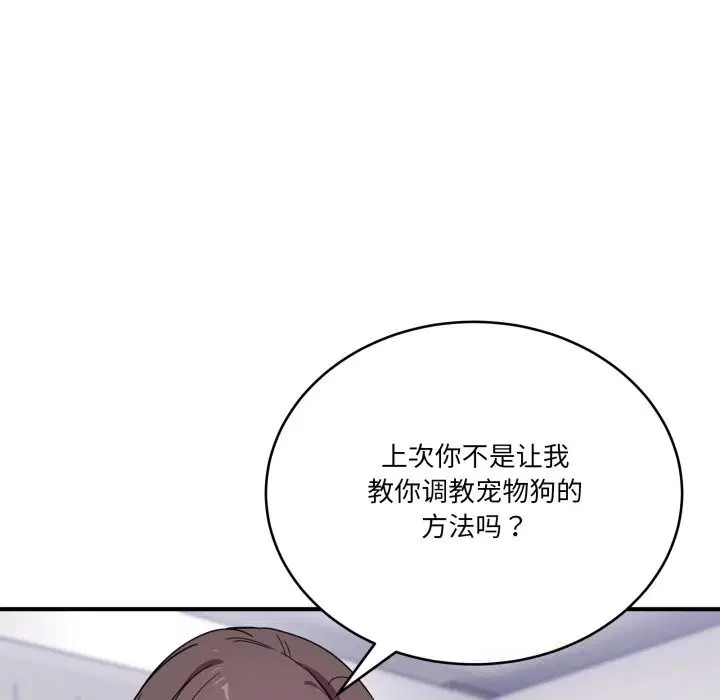 第46話