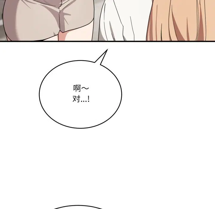 第46話