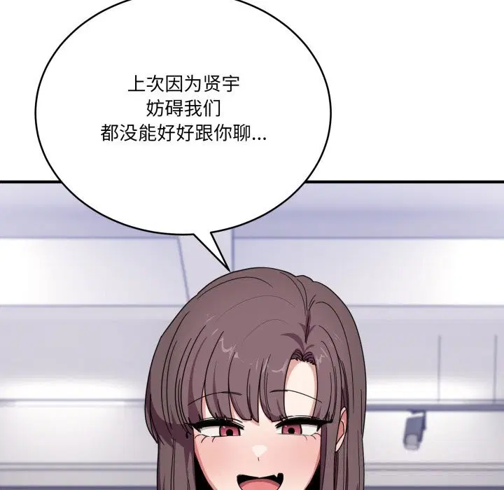 第46話