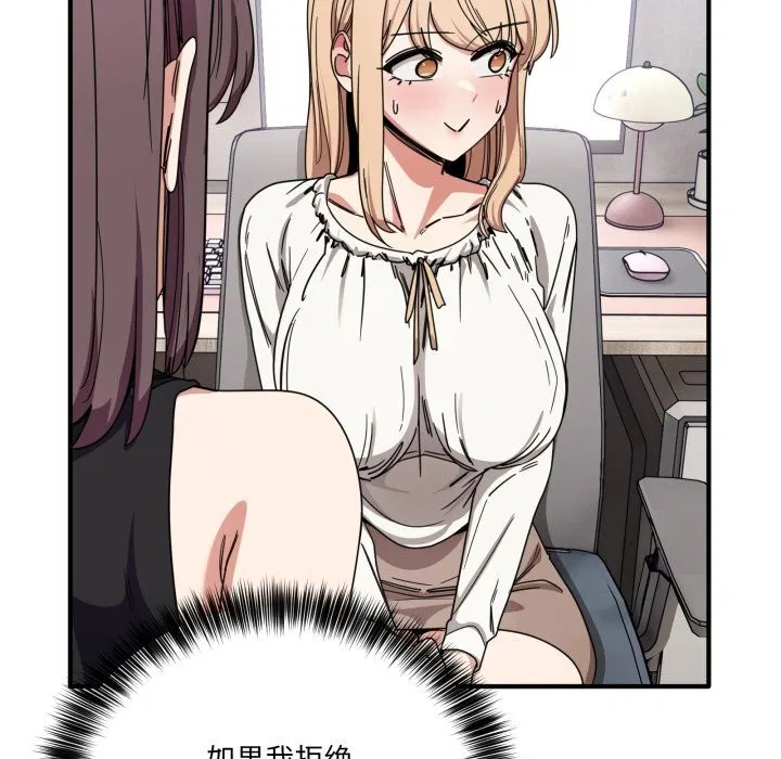 第46話