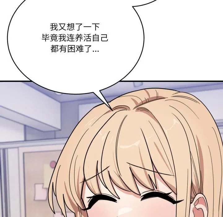 第46話