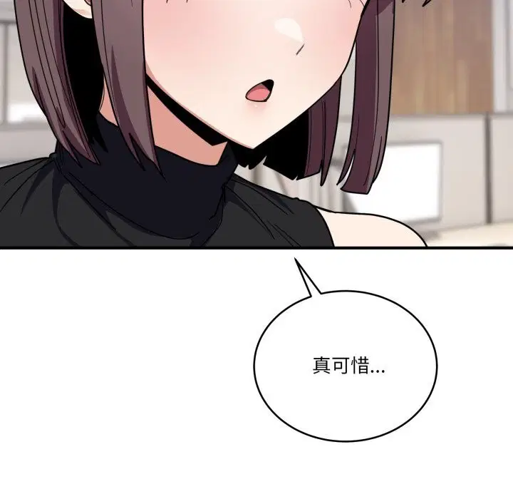第46話