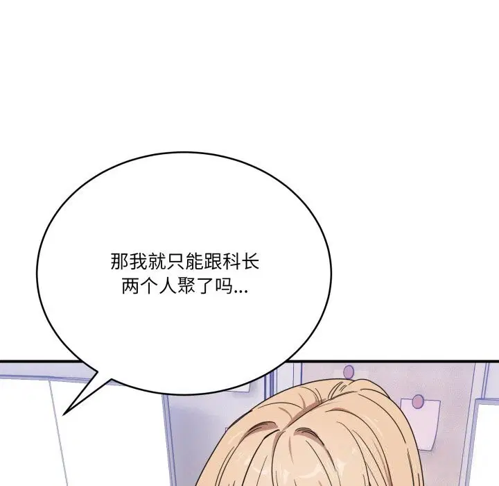 第46話