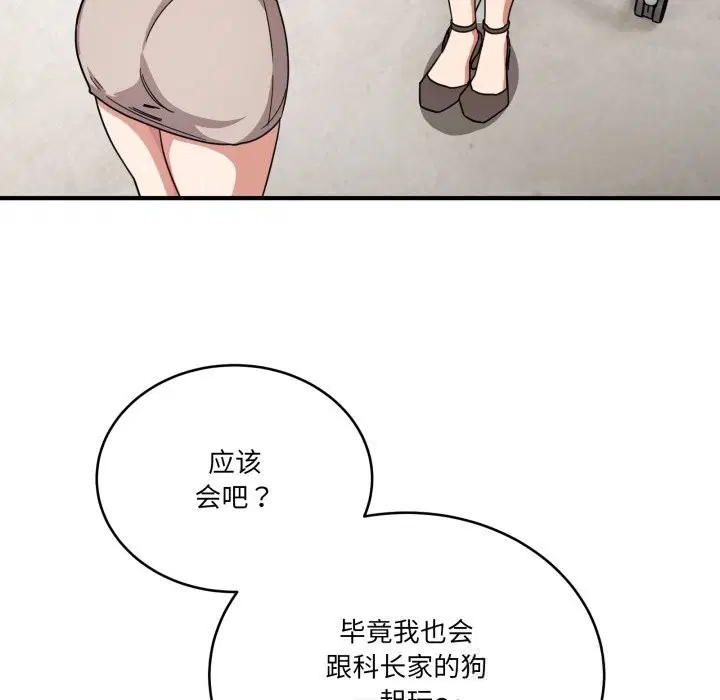 第46話