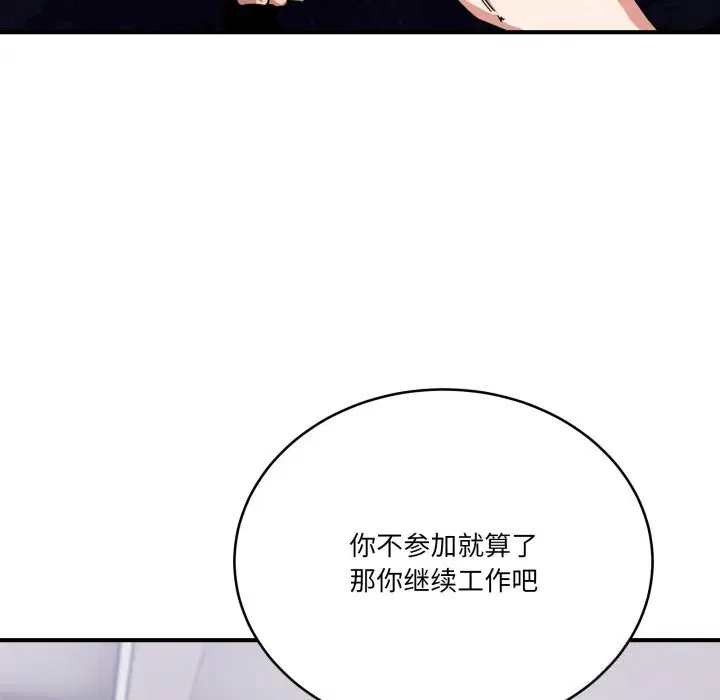 第46話