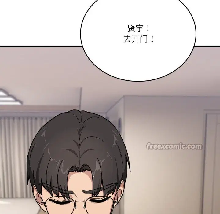 第46話