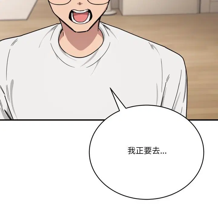 第46話