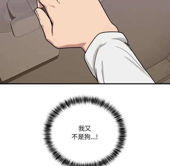 第46話
