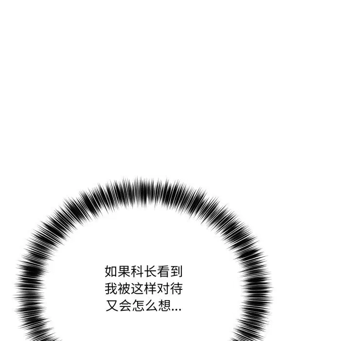 第46話